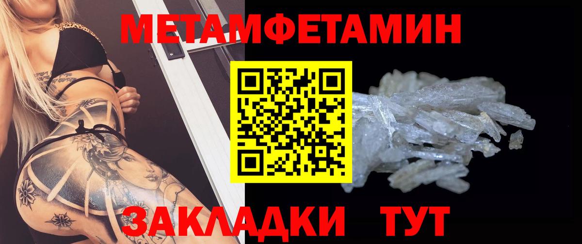 Амфетамин  АМФЕТАМИН  Amphetamine Розовый  Коркино 
