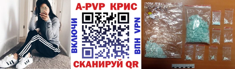 Alpha-PVP мука  blacksprut маркетплейс  Коркино  закладки 