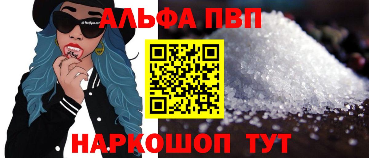 А ПВП мука  A PVP СК КРИС  Коркино 