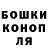 Canna-Cookies конопля K.K.