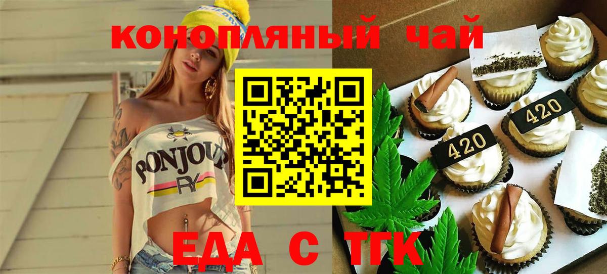 Меф МЯУ МЯУ   ГАШ  ЭКСТАЗИ  Вход с VPN  Коркино  Канабис 
