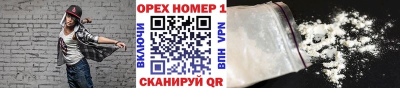 МЕГА зеркало  Коркино  КОКАИН Fish Scale  где найти  