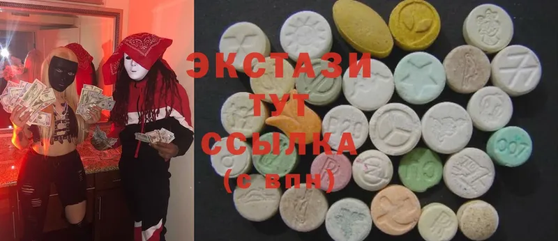 shop телеграм  Коркино  Ecstasy XTC 