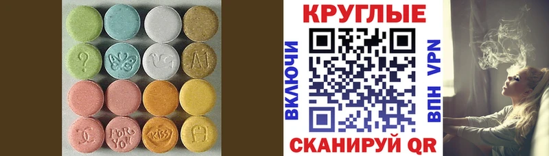 ЭКСТАЗИ VHQ  Коркино 