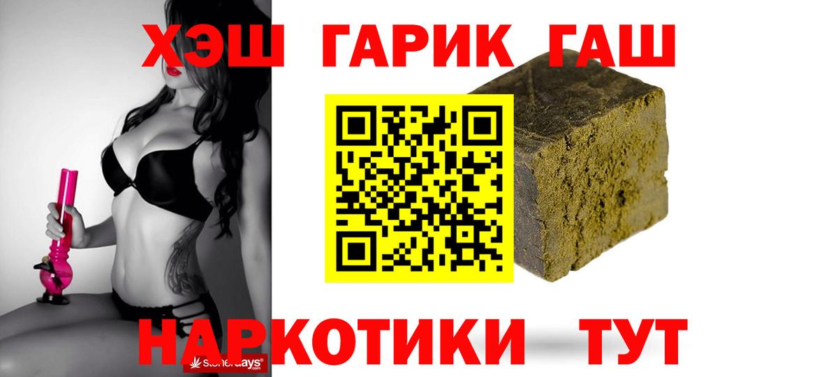 Коркино  Гашиш VHQ  Вход с VPN  Гашиш убойный 