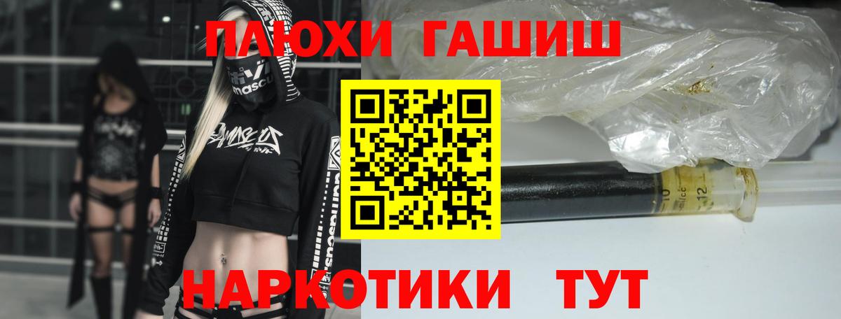 Гашиш индика сатива Коркино
