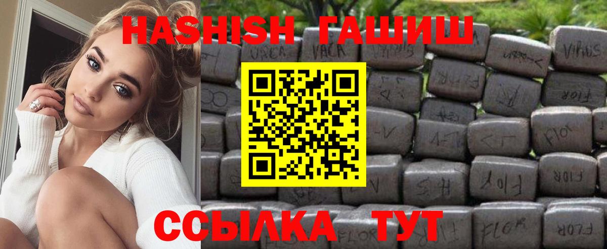 ТГК Коркино