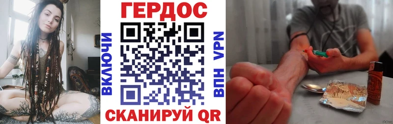 Героин гречка Коркино