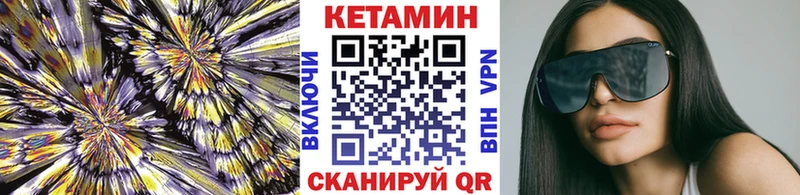 mega зеркало Коркино КЕТАМИН ketamine