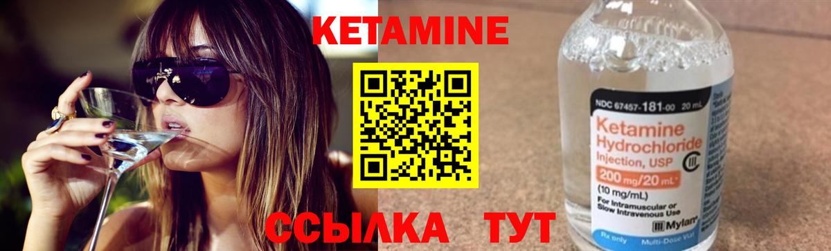 MEGA как войти  Коркино  КЕТАМИН ketamine 