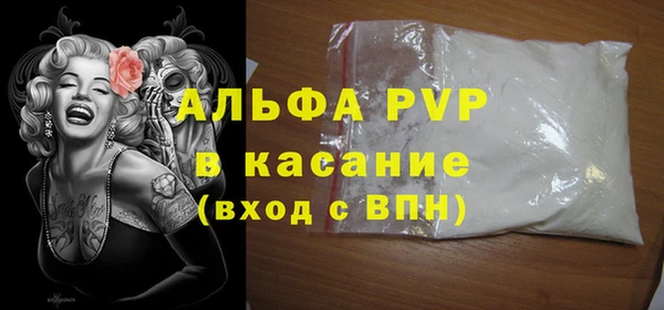 дурь Беломорск