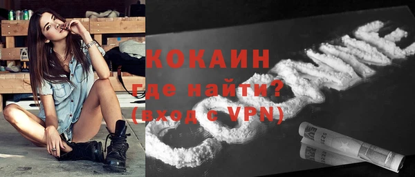 дурь Беломорск