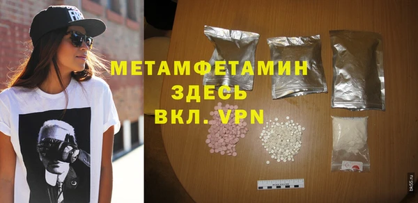 МДМА Пенза