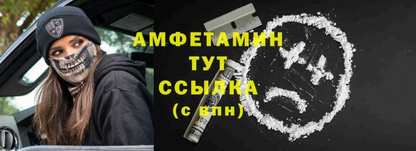 скорость mdpv Белокуриха
