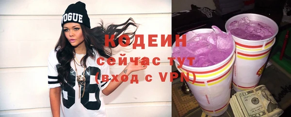 скорость mdpv Белокуриха