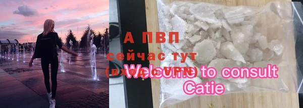 скорость mdpv Белокуриха