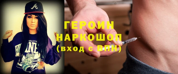 эйфоретик Балашиха