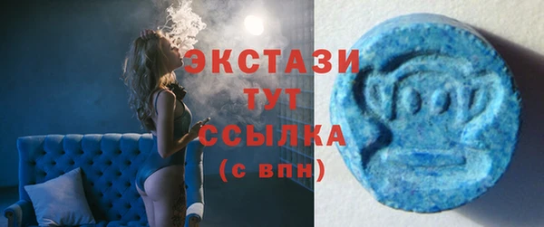 скорость mdpv Белокуриха