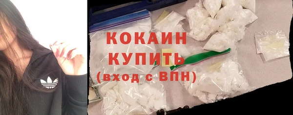 дурь Беломорск