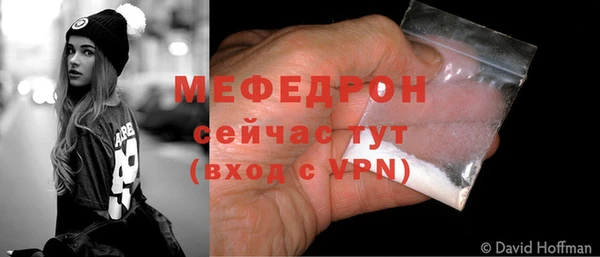 скорость mdpv Белокуриха