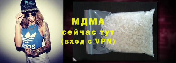 бутират Баксан