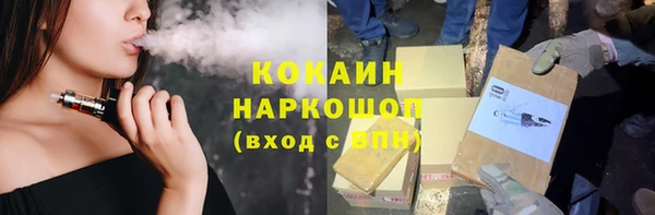 мефедрон мука Балабаново