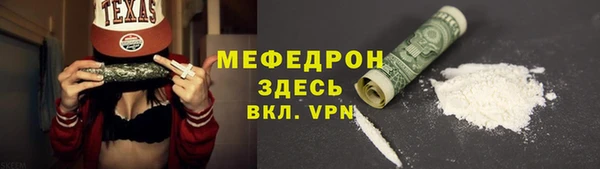 сатива Белоозёрский