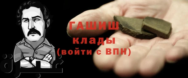 сатива Белоозёрский