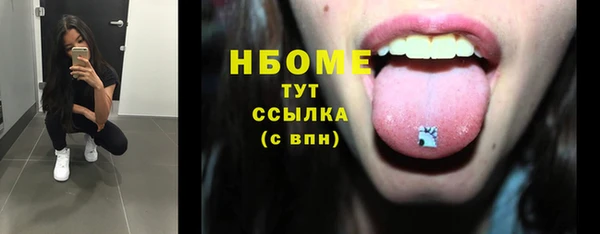 дурь Беломорск
