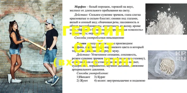 сатива Белоозёрский