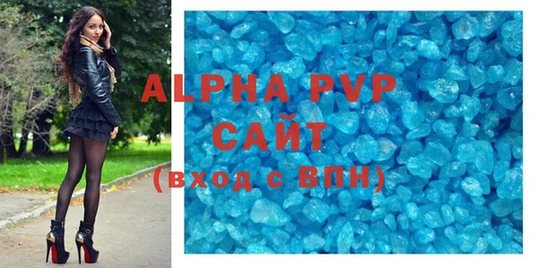 скорость mdpv Белокуриха