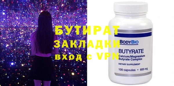 сатива Белоозёрский