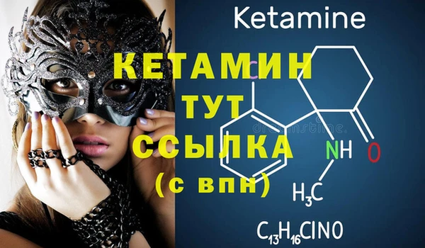 скорость mdpv Белокуриха