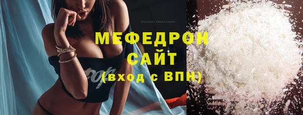 скорость mdpv Белокуриха