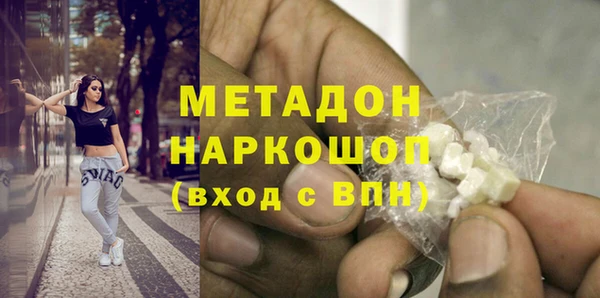 скорость mdpv Белокуриха
