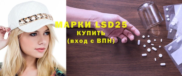 скорость mdpv Белокуриха