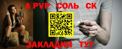 COCAINE Будённовск