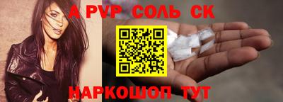 COCAINE Будённовск