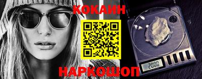 COCAINE Будённовск