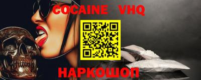 кокаин перу Донской