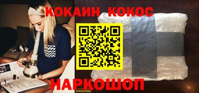 COCAINE Будённовск