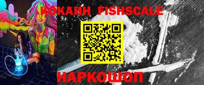 COCAINE Будённовск