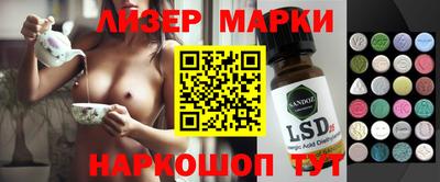 марки lsd Дубна