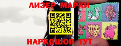 марки lsd Дубна
