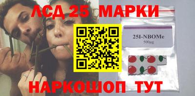 MDMA Донецк