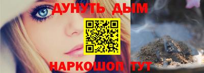 кокс Бузулук