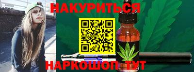 метамфетамин Конаково