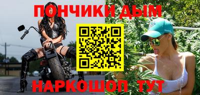 MDMA Донецк