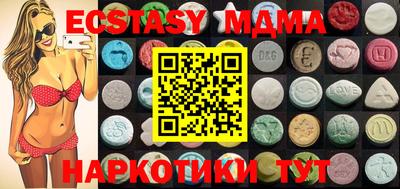 MDMA Донецк