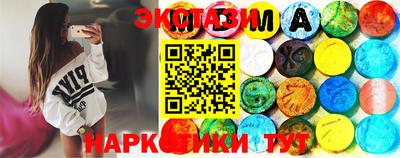 MDMA Донецк